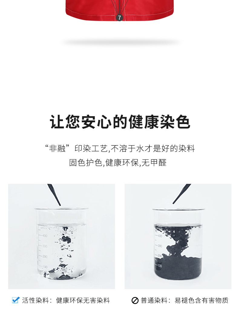 黨員志愿者馬甲定制印logo漸變色公益活動(dòng)宣傳廣告文化衫義工背心(圖6)