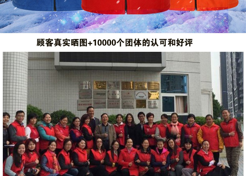 秋冬志愿者馬甲定制印字LOGO廣告工作服坎肩加厚抓絨公益義工背心(圖2)