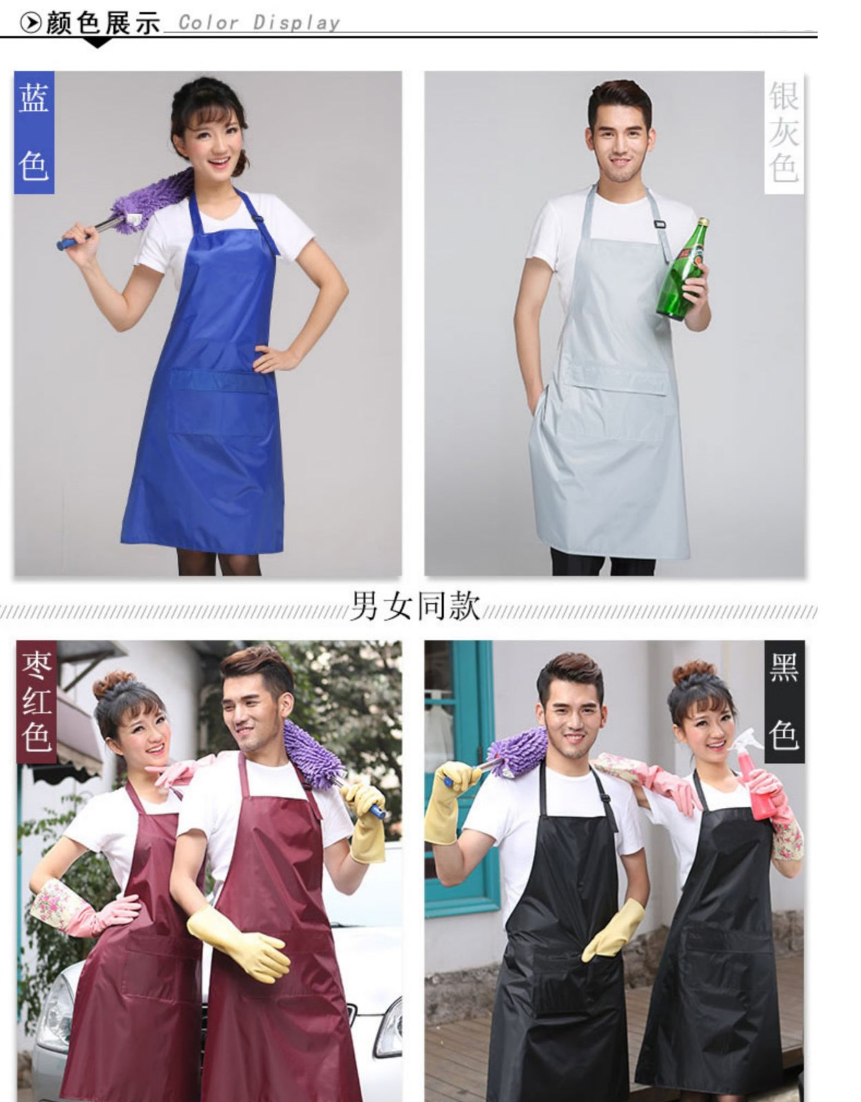 圍裙 防水PVC廚房簡(jiǎn)約工作服韓版時(shí)尚防水廚師圍裙男女定制(圖2)
