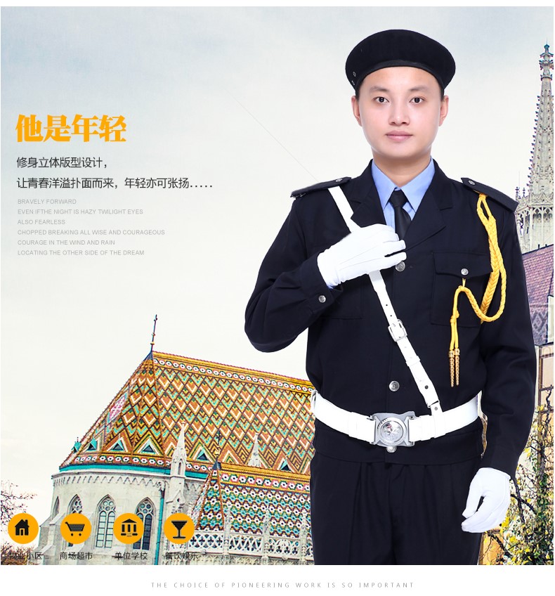 保安工作服套裝男長(cháng)袖春秋冬季服裝全套冬裝加厚安保物業(yè)小區(圖11)