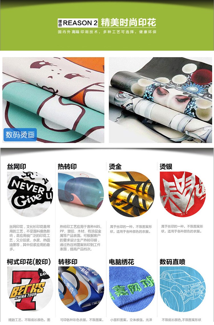 定制t恤POLO衫秋冬純棉長(cháng)袖班服工作服廣告文化衫印制印字logo衣(圖8)