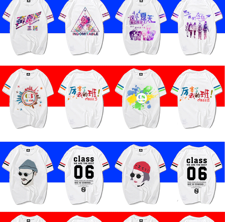 夏季班服定制diy純棉大碼T恤文化polo衫畢業(yè)周年慶同學(xué)聚會(huì )服裝(圖21)