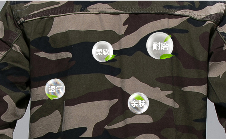 美軍旅風(fēng)迷彩工作服套裝 男戶(hù)外保安服勞保服套裝 夾克款工裝(圖3)
