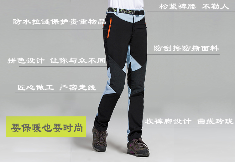 沖鋒褲男加絨加厚防水防寒冬季戶(hù)外寬松大碼彈力小腳迷彩沖鋒褲女(圖2)