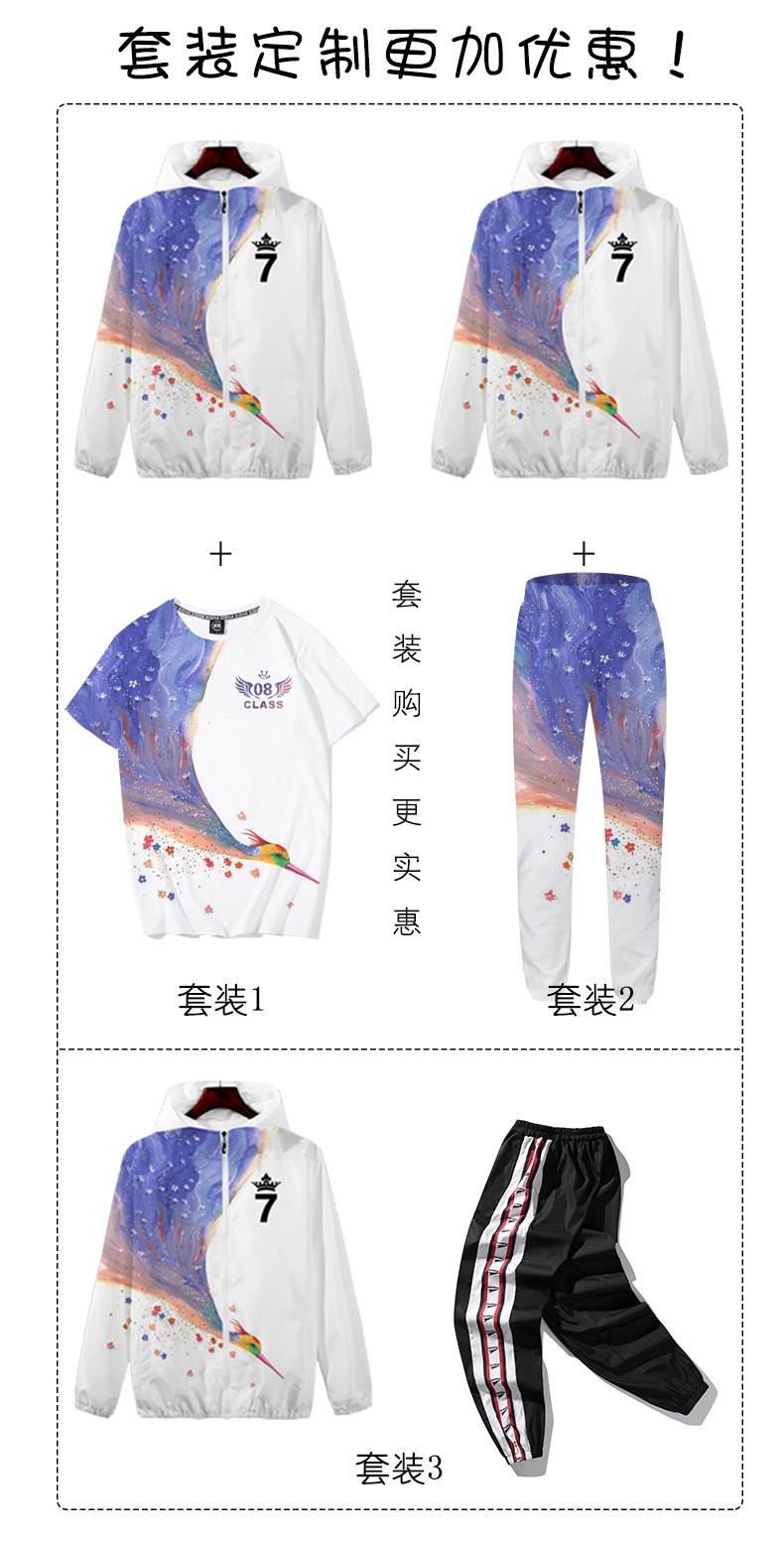 班服定制風(fēng)衣外套學(xué)生運動(dòng)會(huì )衛衣定制印logo秋冬裝衣服工作服印字(圖1)