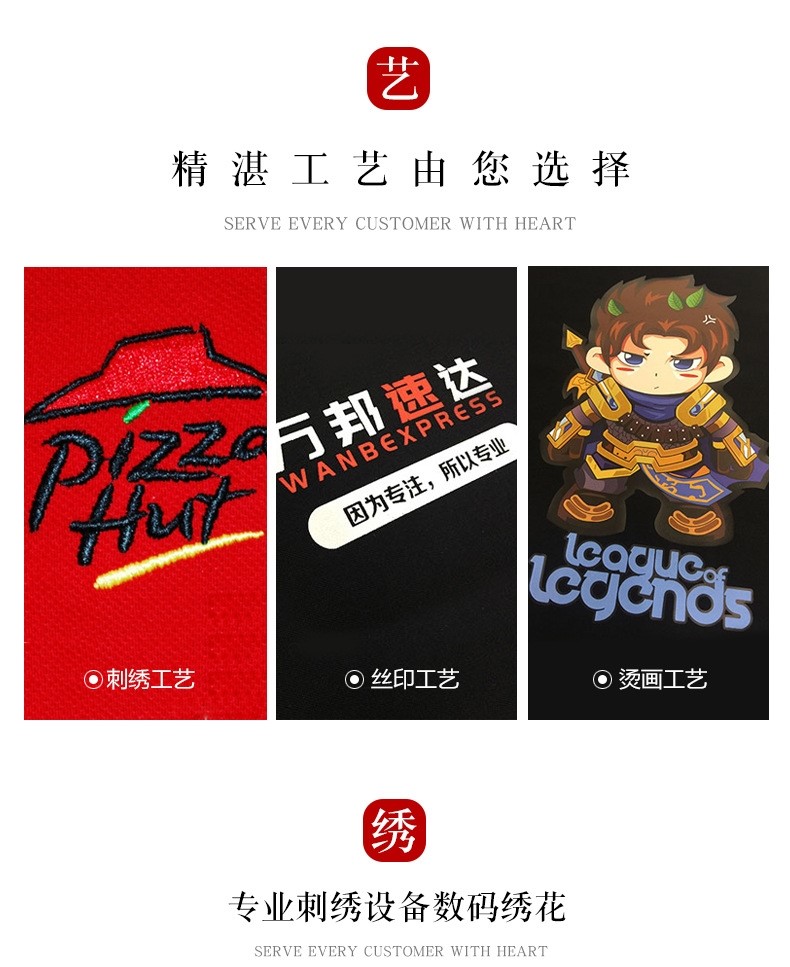polo衫定制t恤刺繡印logo短袖企業(yè)文化廣告衫工衣翻領(lǐng)工作服訂制(圖11)