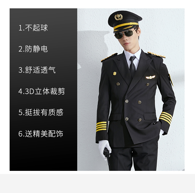 保安套裝制服工作服保安服春秋冬套裝男安保物業(yè)禮賓服形象崗服裝(圖5)