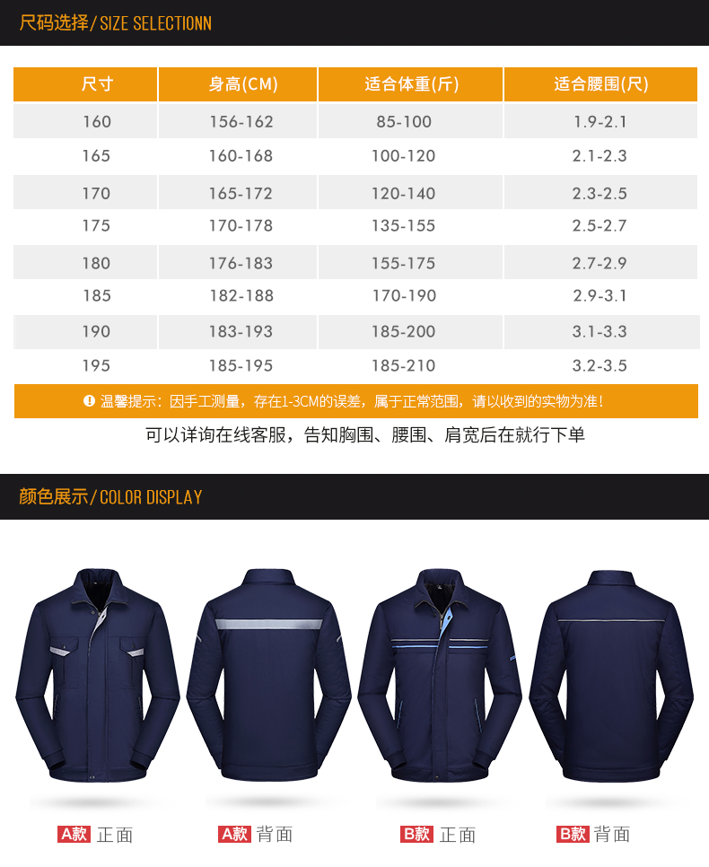 冬季工作服棉衣男女外套加厚防寒勞保服棉襖修理工廠(chǎng)車(chē)間棉服冬裝(圖9)