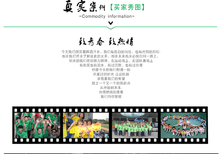 公司年終聚會(huì )圓領(lǐng)衛衣定制團體工作服diy定做志愿者馬甲印字Logo(圖43)