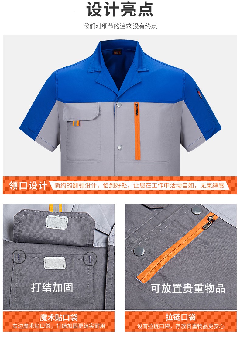定制工服,定制工服廠(chǎng)家,定制工服工廠(chǎng)(圖7)