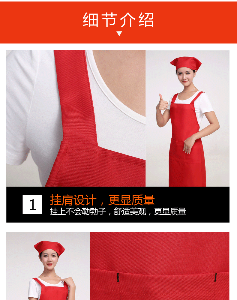 圍裙定制logo印字家用廚房純棉防水防油定做餐飲店工作服女時(shí)尚男(圖20)