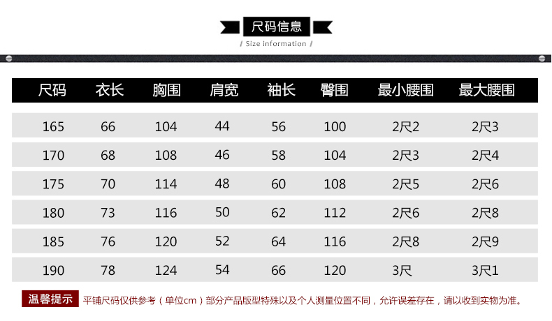 迷彩工作服套裝男士新品戶(hù)外長(cháng)袖彈力工裝汽修工程勞保服工服(圖5)