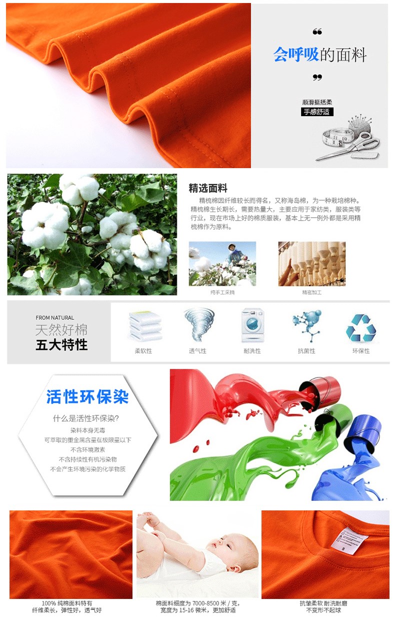 班服同學(xué)聚會(huì )衣服定制廣告POLO衫t 恤夏季短袖印字logo純棉工作服(圖10)