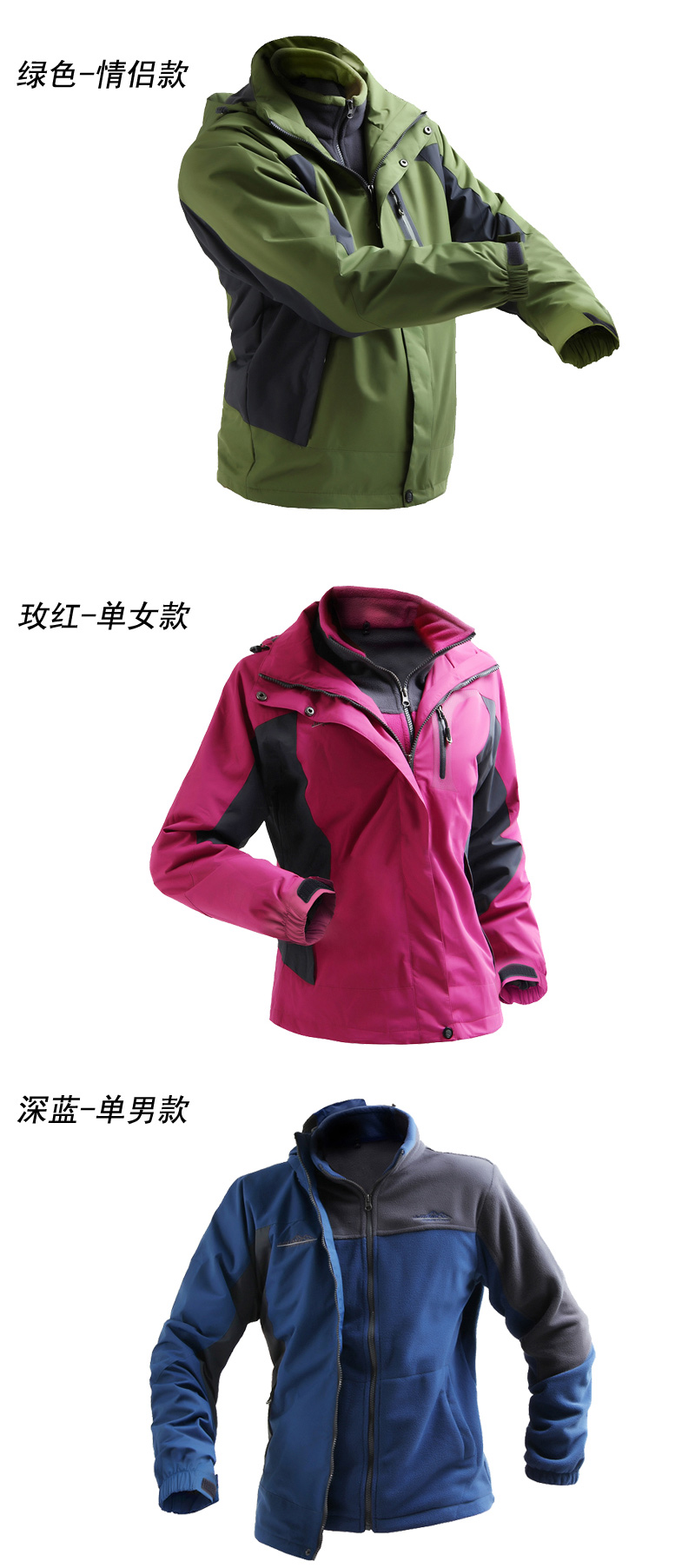 秋冬大紅色沖鋒衣男女大碼定制牛欄山汽車(chē)4s店工作服印字刺繡logo(圖39)