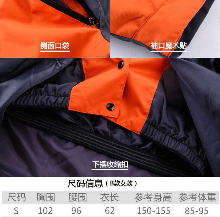 沖鋒衣定制團體企業(yè)工作服男登山服旅游女防風(fēng)防水保暖印logo刺繡(圖19)