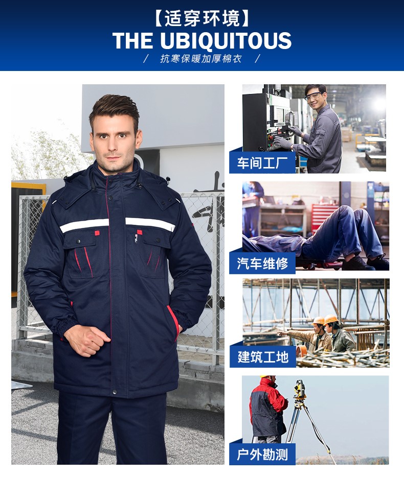 冬季工作服棉衣男加厚保暖防寒反光條棉服勞保服棉襖工廠(chǎng)車(chē)間冬裝(圖8)