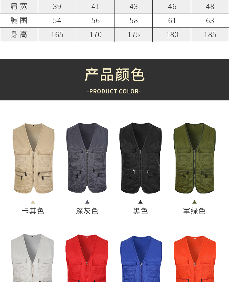 專(zhuān)業(yè)攝影釣魚(yú)背心戶(hù)外多口袋馬甲定制印logo訂制記者男女坎肩馬夾(圖9)