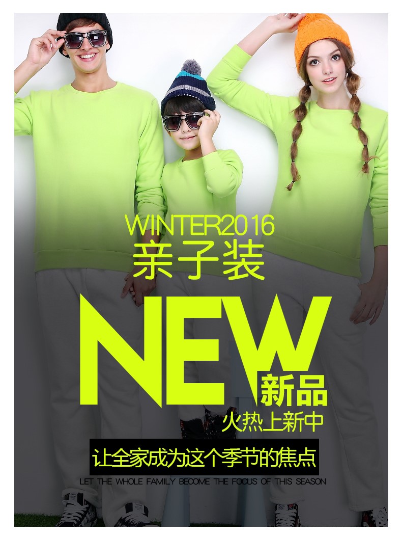 線(xiàn)圈純棉衛衣定制班服印制logo來(lái)圖定做圓領(lǐng)衛衣親子裝團體服定制(圖2)