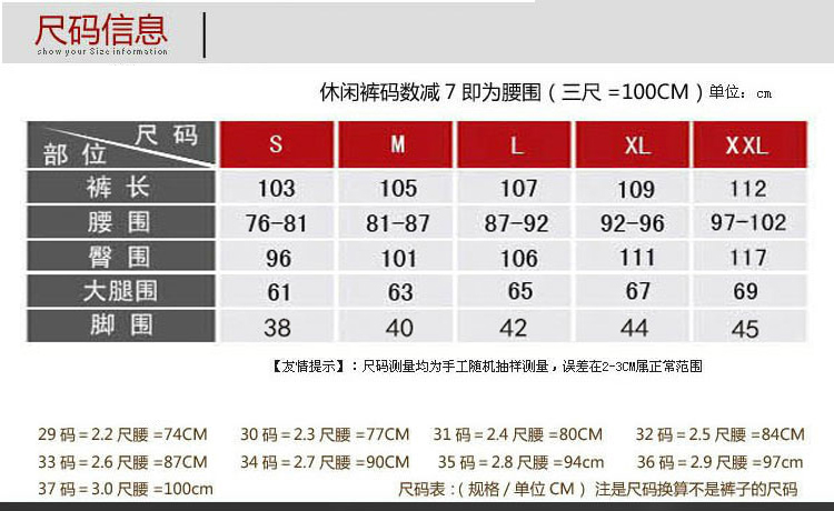 戶(hù)外軟殼沖鋒褲男冬季加絨保暖防水抓絨褲秋冬登山戰術(shù)褲(圖9)