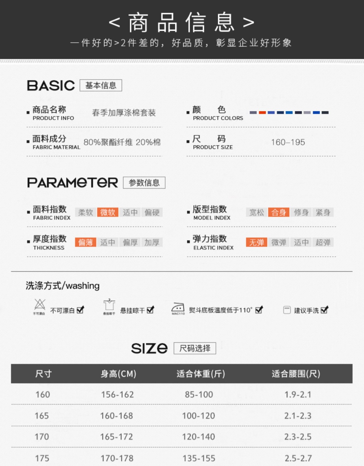 長(cháng)袖工作服套裝男士工地工廠(chǎng)車(chē)間加厚耐磨勞保服汽修定制工裝(圖9)