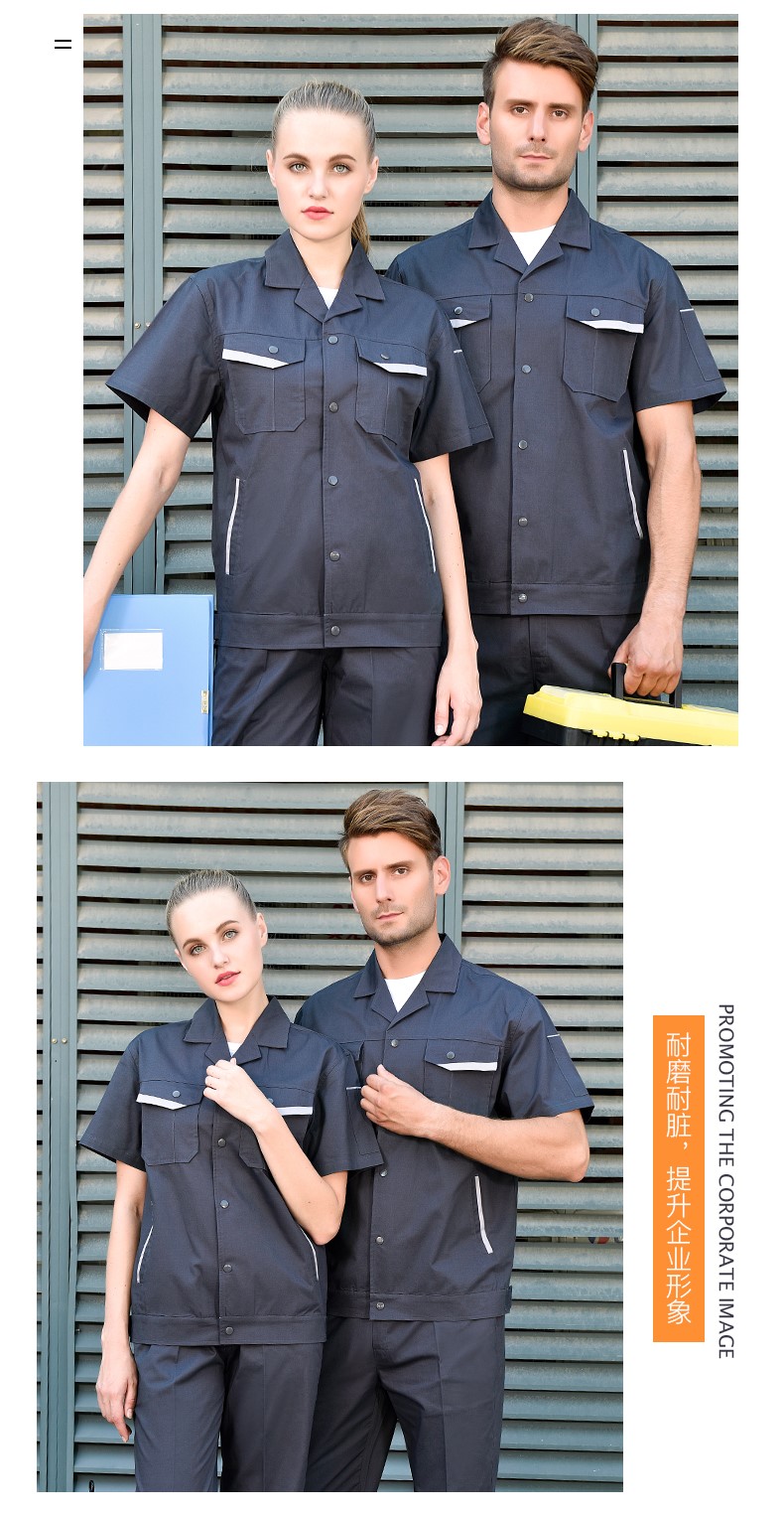 夏季短袖工作服套裝男 純棉夏天薄款吸汗透氣工廠(chǎng)車(chē)間勞保服上衣(圖8)