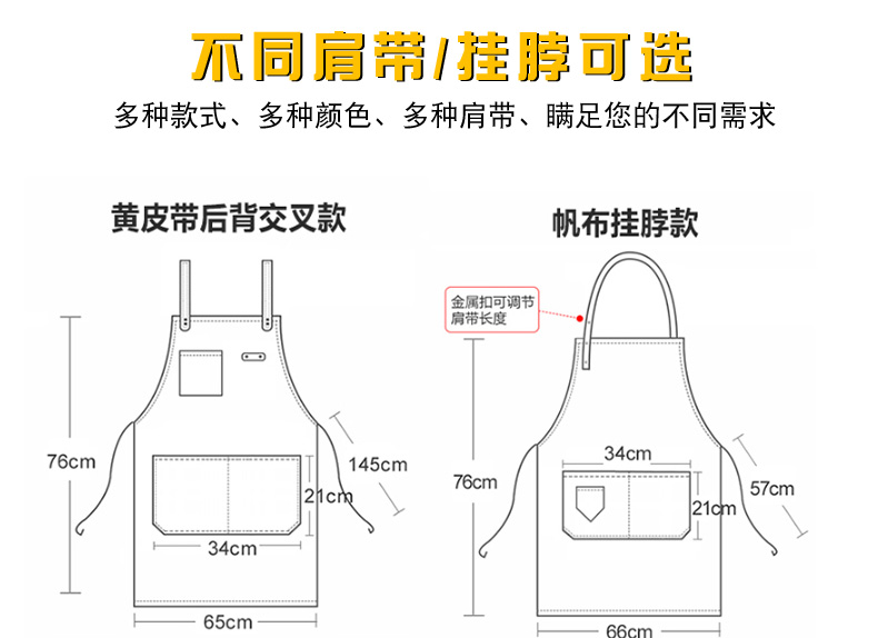 韓版時(shí)尚牛仔帆布圍裙定制印字LOGO奶茶咖啡蛋糕店烘焙美甲工作(圖9)