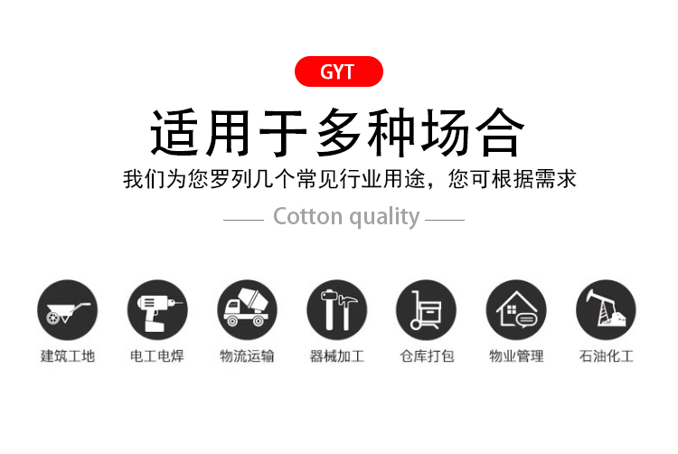 鋼廠(chǎng)秋天帆布勞保用品工作服套裝男勞保服上衣汽修電焊工廠(chǎng)服耐磨(圖5)