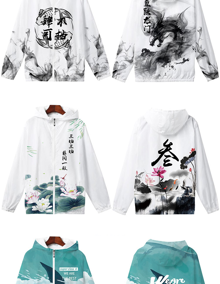 定制風(fēng)衣班服外套拉鏈連帽外套定制衛衣印logo薄款班服外套(圖7)