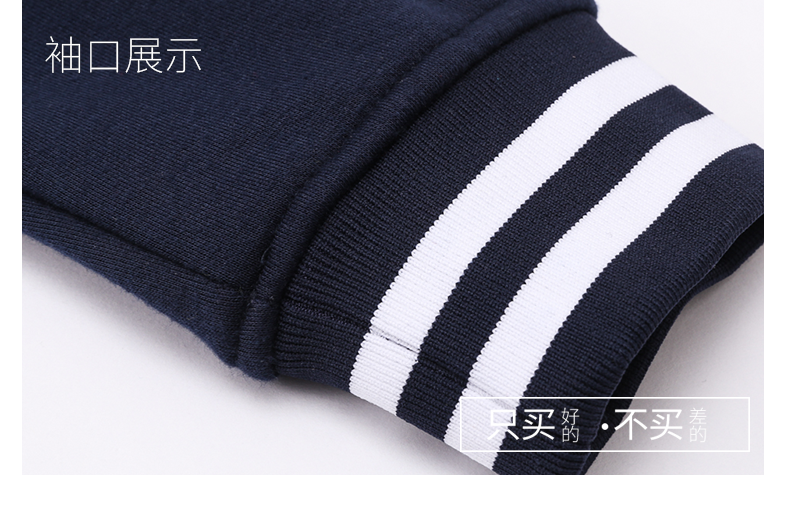班服衛衣棒球服定制印logo工作服外套定做衣服文化衫長(cháng)袖團隊服裝(圖14)