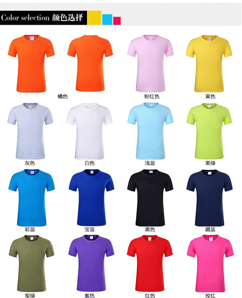 班服同學(xué)聚會(huì )衣服定制廣告POLO衫t 恤夏季短袖印字logo純棉工作服(圖8)