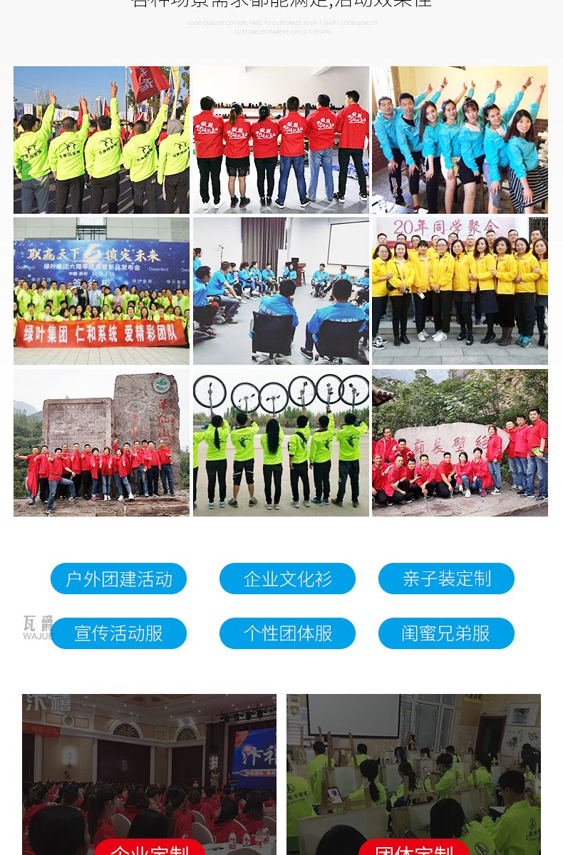 長(cháng)袖春季風(fēng)衣定制廣告衫外套印制 活動(dòng)志愿者工作服外套定做工衣(圖4)
