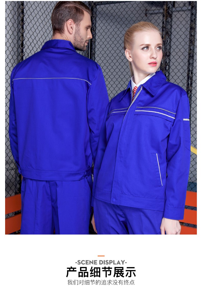 工作服套裝男長(cháng)袖加厚耐磨汽修服反光條勞保服工程服工裝上衣印字(圖14)