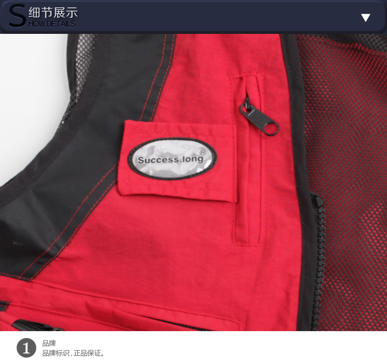 攝影馬甲定制印logo釣魚(yú)婚慶廣告戶(hù)外多口袋導演背心志愿者工作服(圖22)