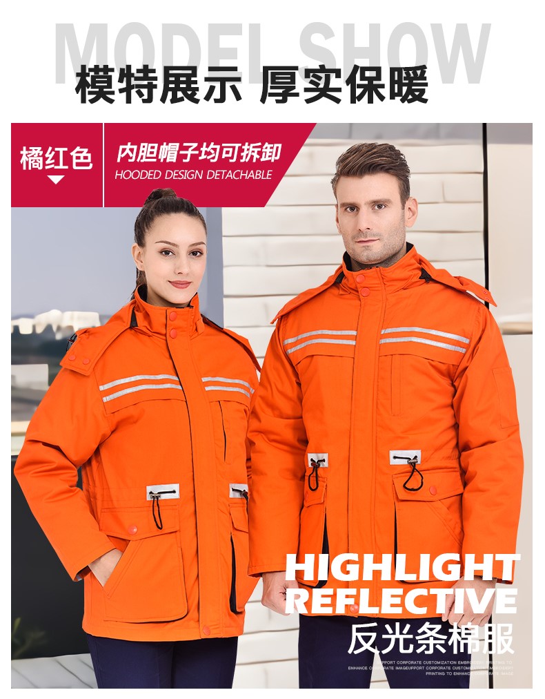 冬季工作服棉衣男加厚反光條勞保服羽絨棉襖耐磨大口袋防寒服冬裝(圖13)