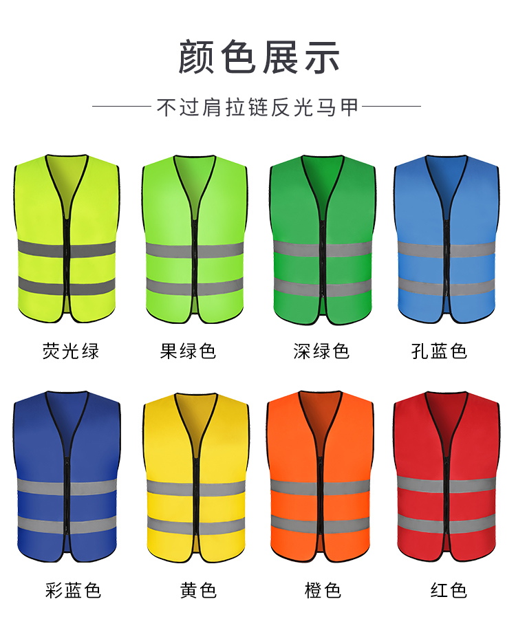 環(huán)衛交通駕駛員安全防護夜間外套反光衣馬甲定制熒光背心服可印字(圖9)