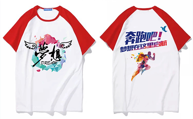 班服定制夏季t恤純棉短袖同學(xué)生聚會(huì )全身印diy文化衫訂做印字logo(圖21)