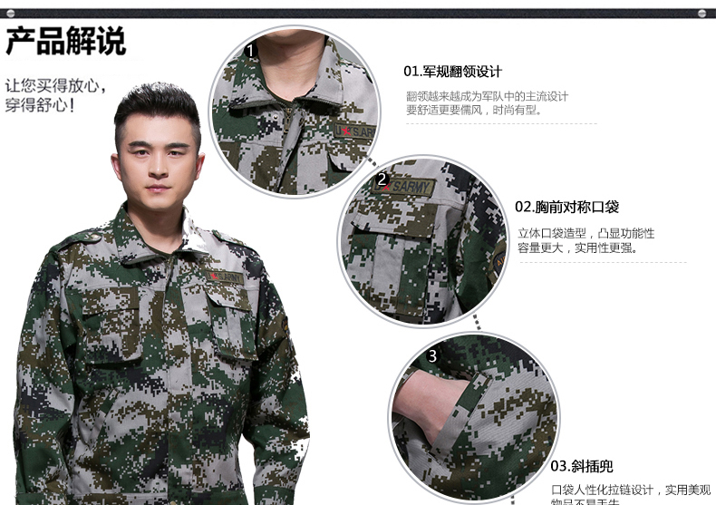 迷彩服套裝男夏季戶(hù)外作訓服學(xué)生軍訓服軍裝工作服軍迷服裝(圖8)