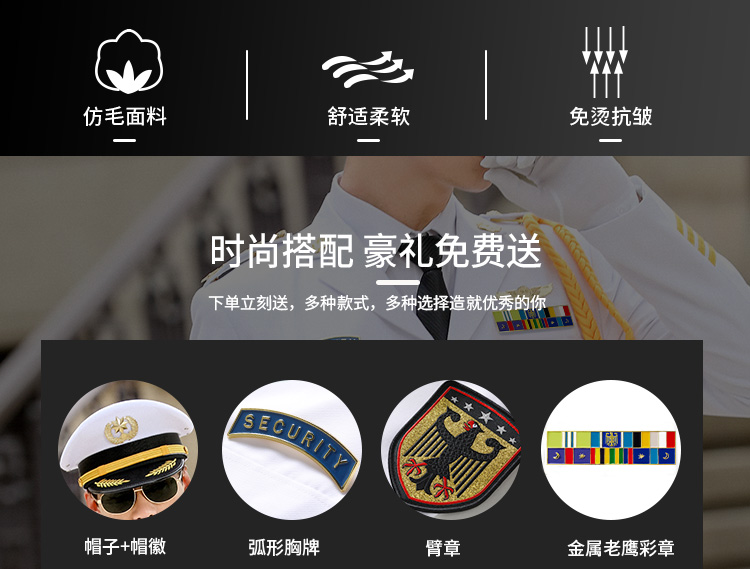 新式保安制服高檔保安工作服套裝物業(yè)形象崗制服保安服男春秋外套(圖2)