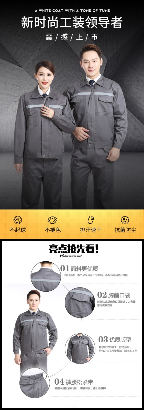 反光條焊工防燙電焊工作服套裝男耐磨純棉全棉長(cháng)袖勞保上衣工作定制(圖1)