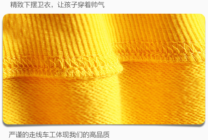 線(xiàn)圈純棉衛衣定制班服印制logo來(lái)圖定做圓領(lǐng)衛衣親子裝團體服定制(圖15)