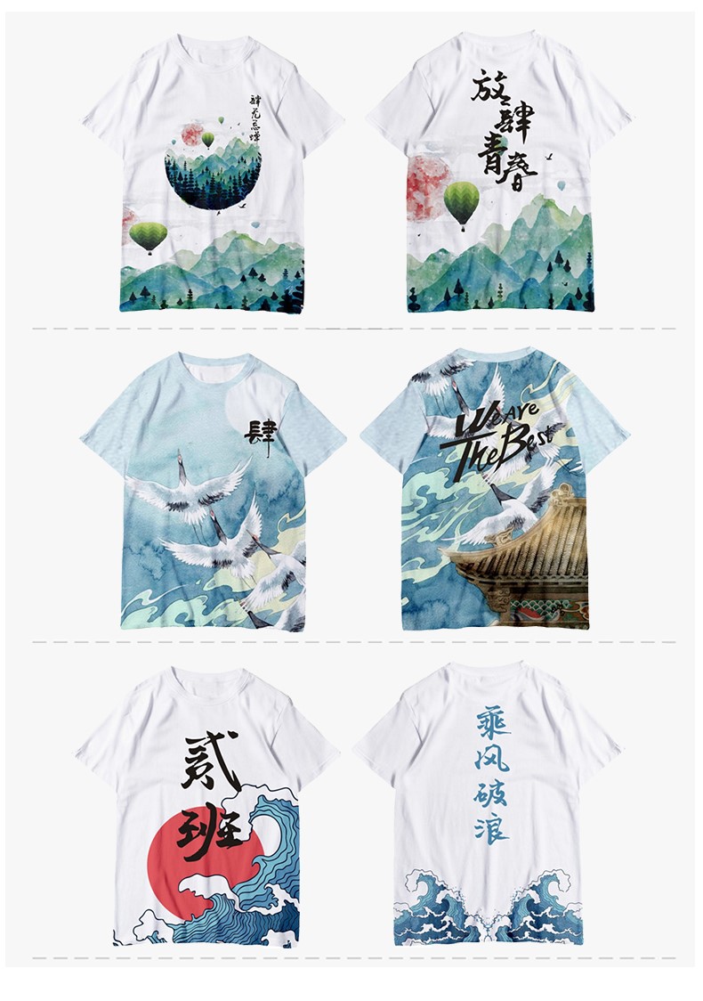 畢業(yè)班服定制t恤diy衣服裝文化衫訂做夏季全身印中五分袖短袖印字(圖16)