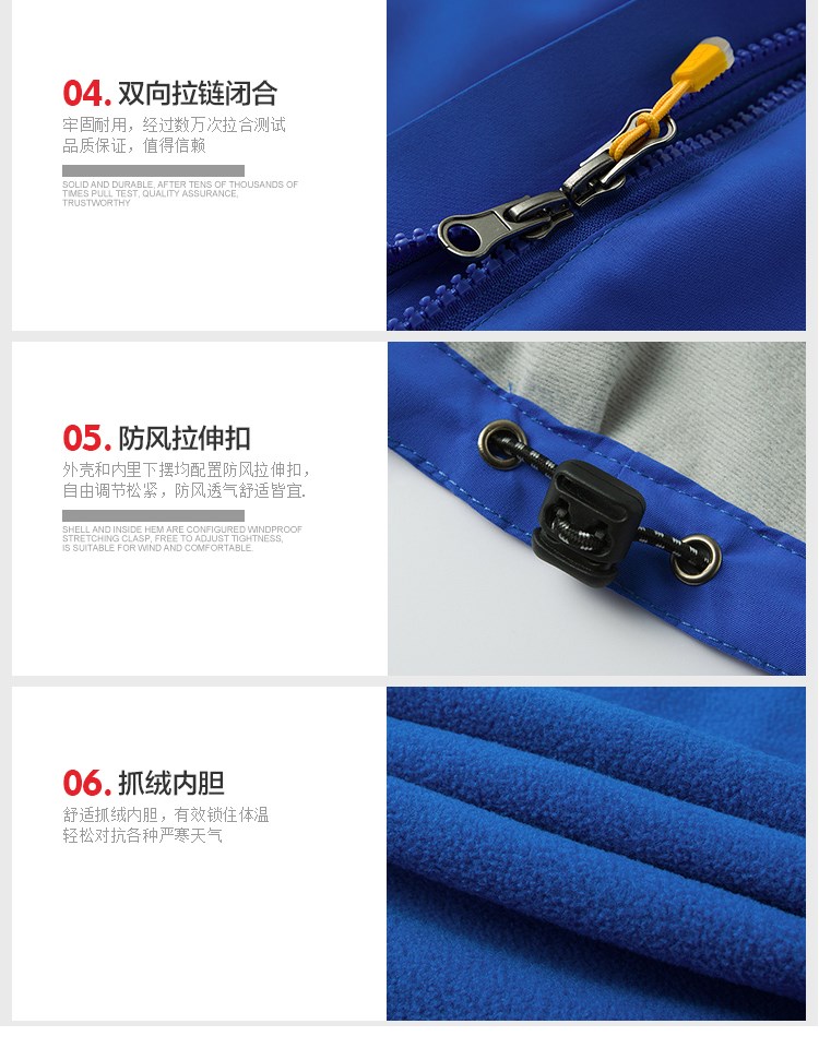 定制戶(hù)外純色沖鋒衣男女款兩件套三合一可拆卸印LOGO印字工作服潮(圖19)