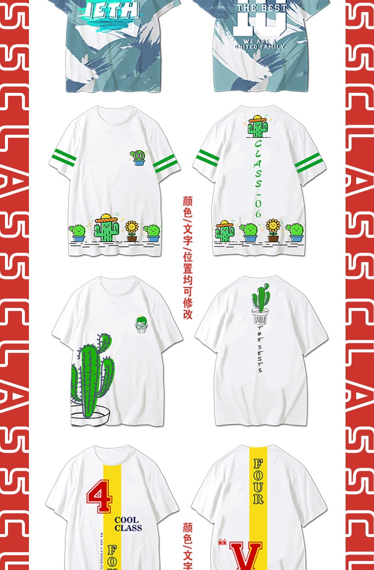 體恤班服夏季diy韓版刺繡十一國慶節愛(ài)國t恤定制加急同學(xué)會(huì )成人(圖2)