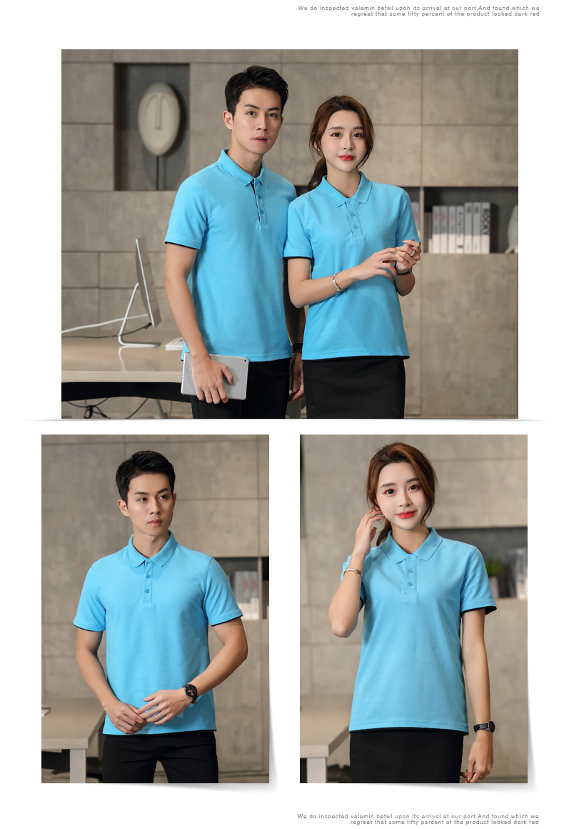 夏季工作服T恤定制短袖t工衣印繡logo企業(yè)工裝團體廣告文化Polo衫(圖16)