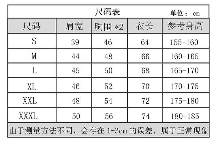 小學(xué)生五六年級1班3班運動(dòng)會(huì )班服定制初中畢業(yè)季班服厲害了我的班(圖14)