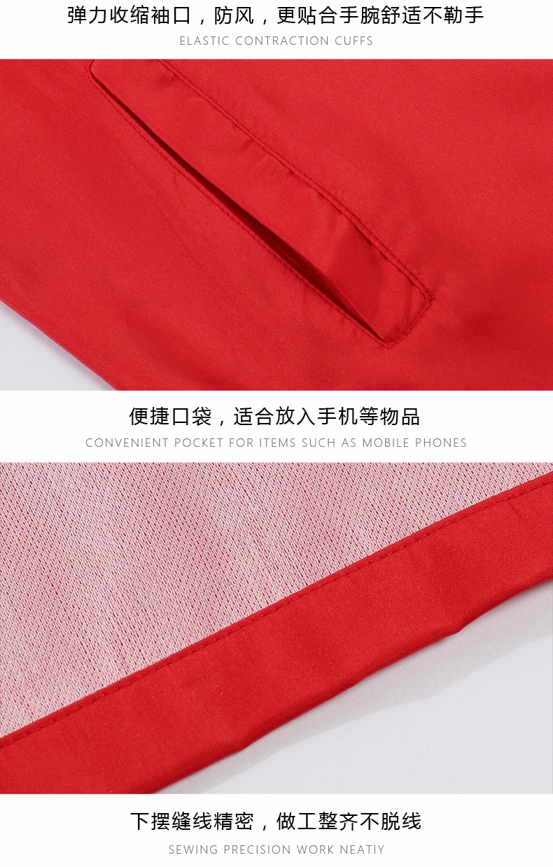 廣告風(fēng)衣定制長(cháng)袖diy衣服印字logo定做班服外套訂制工作服廣告衫(圖14)