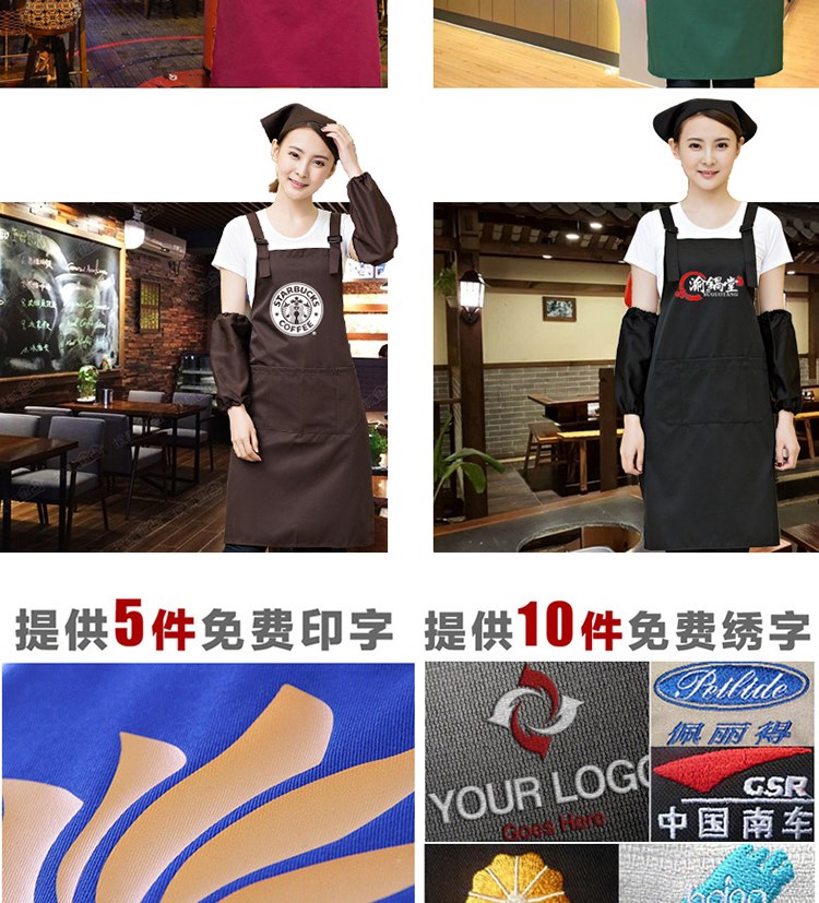純手工阿膠糕圍裙定制logo印字繡字廚房家用男女時(shí)尚工作(圖5)