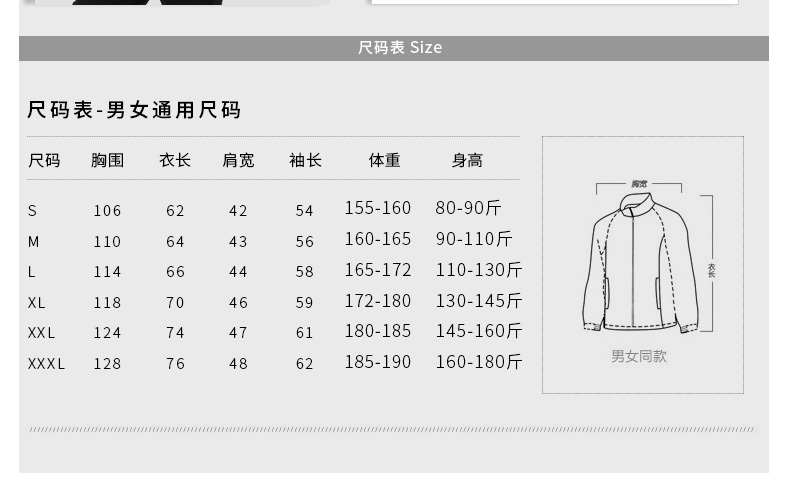 工作服定制冬季加厚長(cháng)袖外套工衣文化衫隊服來(lái)圖印LOGO定做沖鋒衣(圖33)