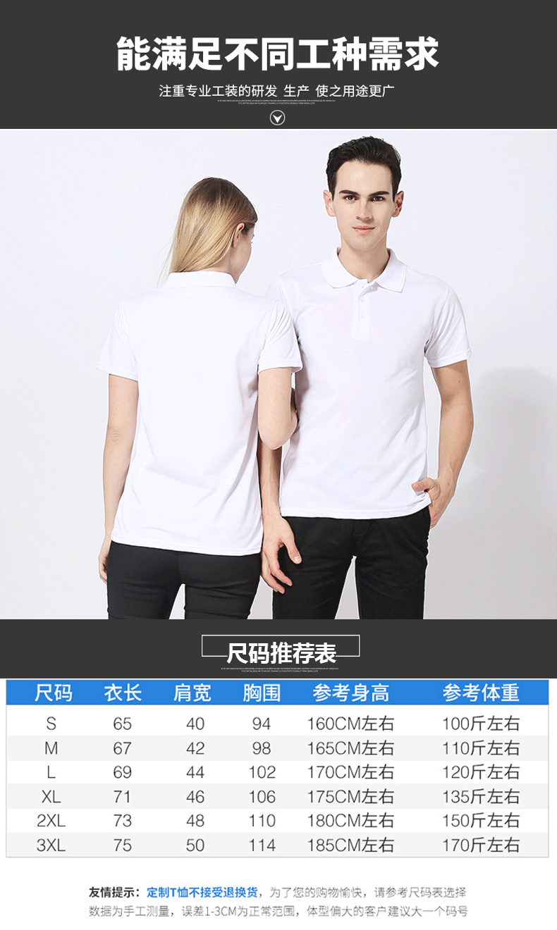 新款立領(lǐng)純棉T恤男女短袖POLO定制 夏季工作服廣告衫 工裝diy印字(圖1)
