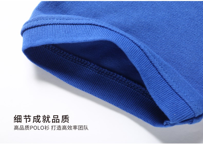 polo衫定制刺繡印字t恤翻領(lǐng)工作服短袖定做文化訂企業(yè)體恤logo桖(圖11)